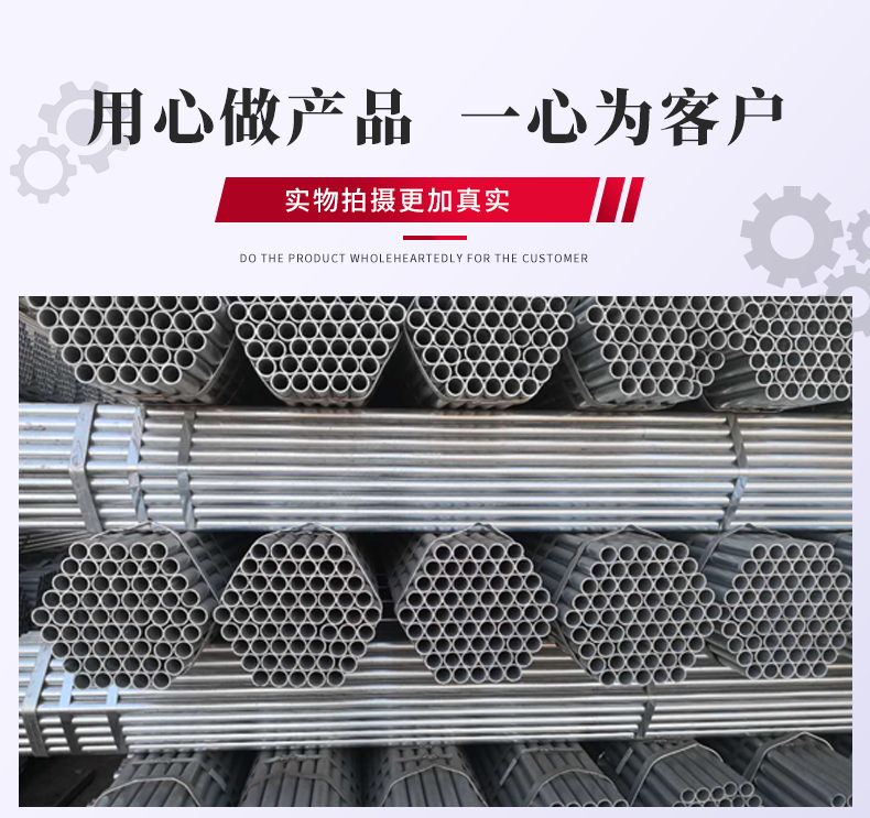 鍍鋅管_09