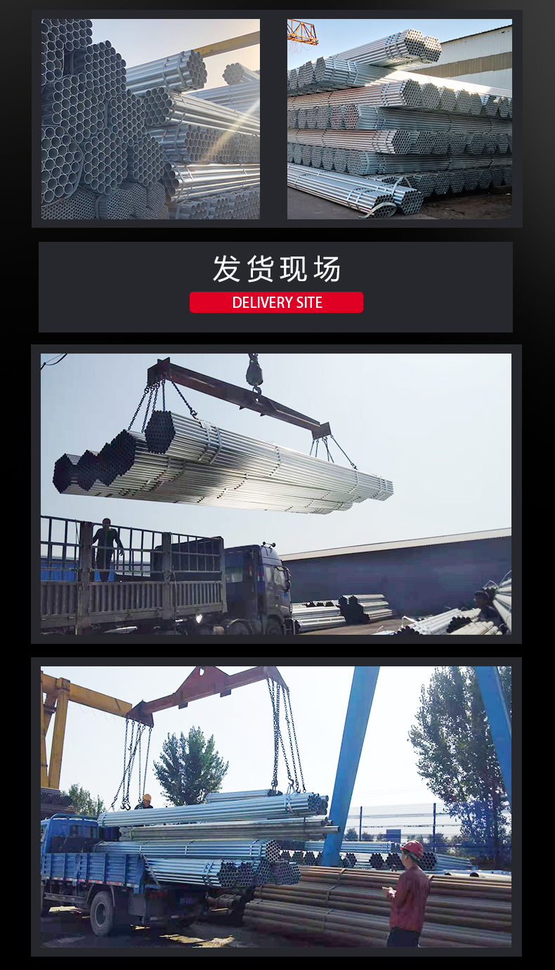 鍍鋅管1_05